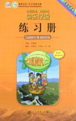 KUAILE HANYU VOL 1 CUADERNO DE EJERCICIOS
