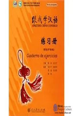 APRENDE CHINO CONMIGO 1 CUADERNO DE EJERCICIOS