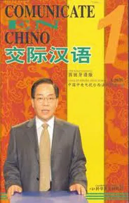 COMUNICATE EN CHINO 1 (LIBRO)