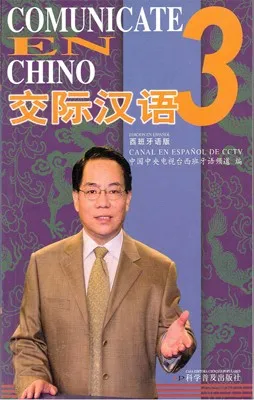 COMUNICATE EN CHINO 3 (LIBRO)