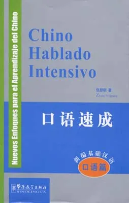 CHINO HABLADO INTENSIVO (INCLUYE CD)