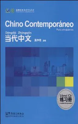 CHINO CONTEMPORANEO 1 LIBRO DE EJERCICIOS (NIVEL