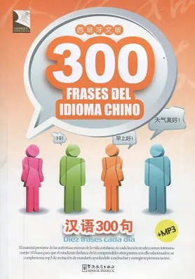 300 FRASES DEL IDIOMA CHINO (INCLUYE CD MP3)