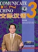 COMUNICATE EN CHINO 3 DVD
