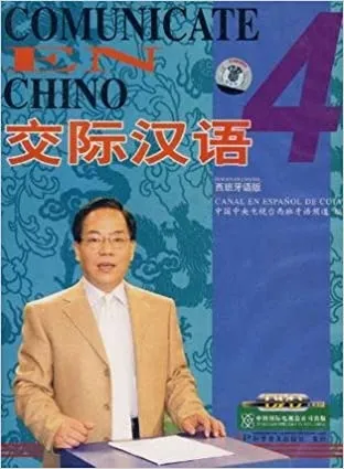 COMUNICATE EN CHINO 4 (DVD)