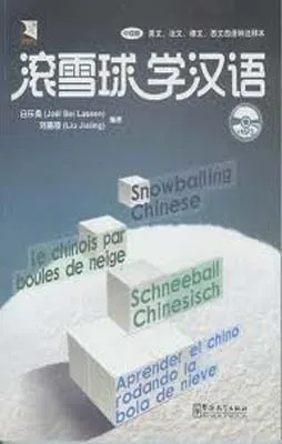 APRENDER EL CHINO RODANDO LA BOLA DE NIEVE (INCLUY