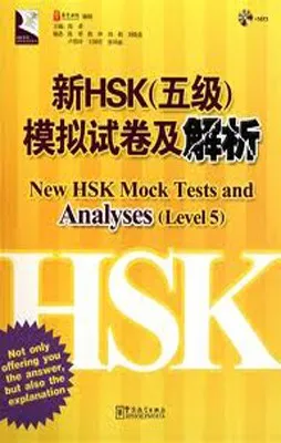 NEW HSK MOCK TEST AND ANALYSES (LEVEL5)-INCLUYE 1