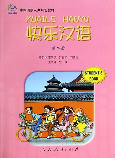 KUAILE HANYU VOL 2 STUDENT'S BOOK