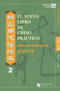 EL NUEVO LIBRO DE CHINO PRACTICO 2- LIBRO DE EJERC