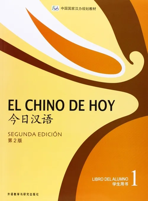 EL CHINO DE HOY 1 (SEGUNDA EDICION- 2013) LIBRO D
