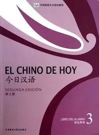 EL CHINO DE HOY 3 (SEGUNDA EDICION- 2013) LIBRO D