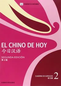 EL CHINO DE HOY 2 (SEGUNDA EDICION- 2013) CUADERN
