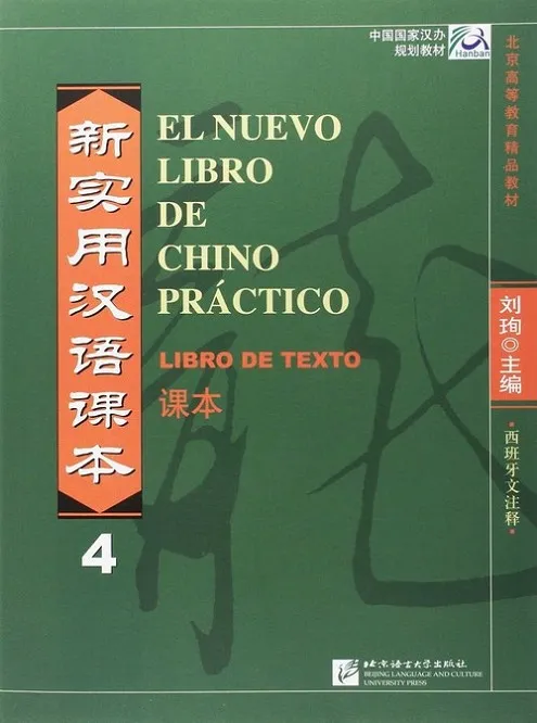 EL NUEVO LIBRO DE CHINO PRACTICO 4- LIBRO DE TEXTO