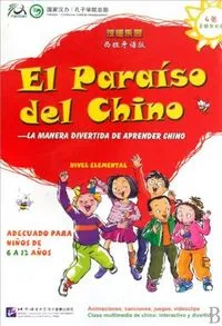 EL PARAISO DEL CHINO PACK 4 CD ROM INTERACTIVO N