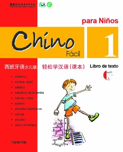CHINO FACIL PARA NIÑOS 1 LIBRO DE TEXTO (INCLUYE