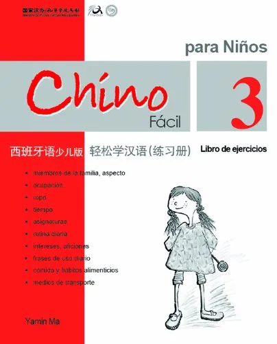 CHINO FACIL PARA NIÑOS 3 LIBRO DE EJERCICIOS