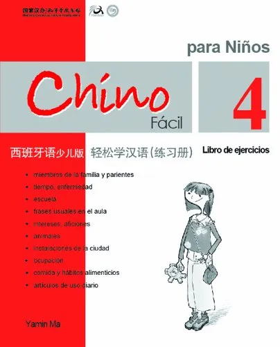 CHINO FACIL PARA NIÑOS 4 LIBRO DE EJERCICIOS