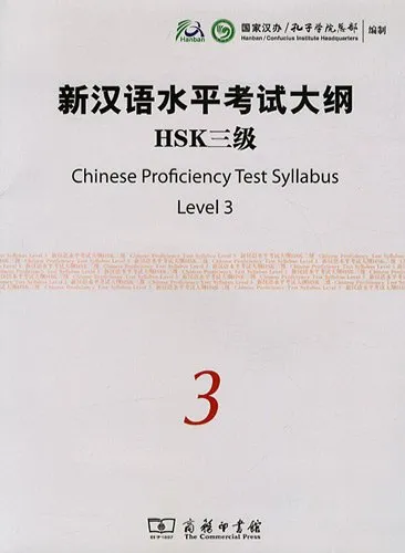 THE CHINESE PROFICIENCY TEST SYLLABUS LEVEL 3 (INC