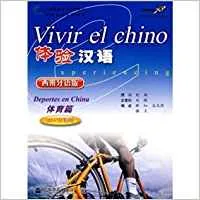 VIVIR EL CHINO-DEPORTES EN CHINA (INCLUYE CD)