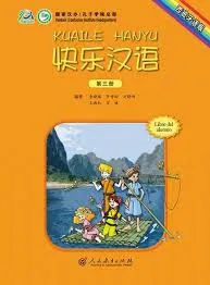 KUAILE HANYU VOL 3 LIBRO DEL ESTUDIANTE
