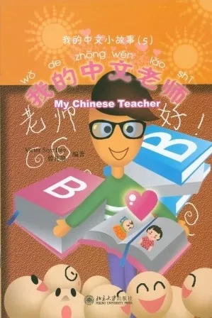 MI PROFESOR DE CHINO (INCLUYE CD MP3)