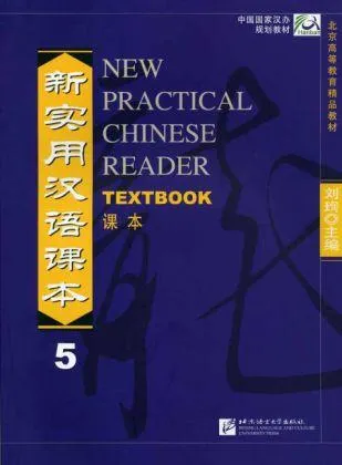 NEW PRACTICAL CHINESE READER 5 TEXTBOOK