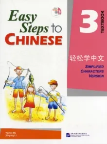 EASY STEPS TO CHINESE 3 TEXTBOOK (INCLUYE CD)