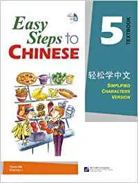 EASY STEPS TO CHINESE 5 TEXTBOOK (INCLUYE CD)