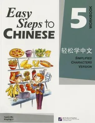 EASY STEPS TO CHINESE 5 WORKBOOK