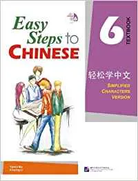 EASY STEPS TO CHINESE 6 TEXTBOOK (INCLUYE CD)
