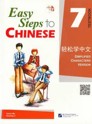 EASY STEPS TO CHINESE 7 TEXTBOOK (INCLUYE CD)