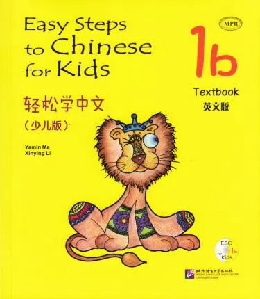 EASY STEPS TO CHINESE FOR KIDS- TEXTBOOK 1B (INCLU
