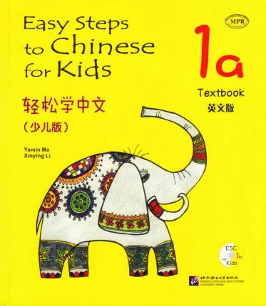 EASY STEPS TO CHINESE FOR KIDS- TEXTBOOK 1A (INCLU