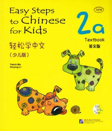 EASY STEPS TO CHINESE FOR KIDS- TEXTBOOK 2A (INCLU