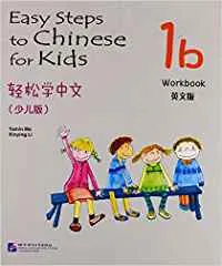 EASY STEPS TO CHINESE FOR KIDS- WORKBOOK 1B
