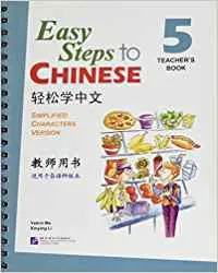 EASY STEPS TO CHINESE 5 TEACHER'S BOOK (INCLUYE C