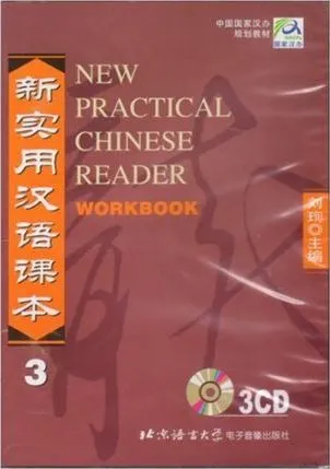 NEW PRACTICAL CHINESE READER 3 CD WORKBOOK