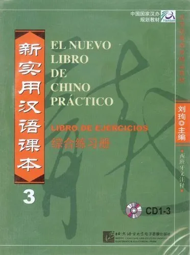 EL NUEVO LIBRO DE CHINO PRACTICO 3 PACK DE CDS DE
