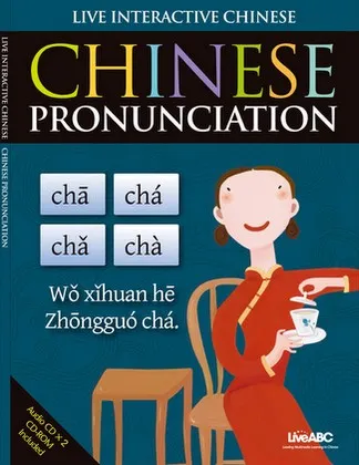 CHINESE PRONUNCIATION (2 CD AUDIO + CD-ROM INTERAC