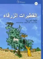 AL QUTAYRAT AZ ZARQA B2 LENGUA ARABE