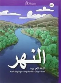 AN NAHR A2 LENGUA ARABE LIBRO DEL ALUMNO