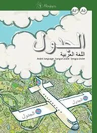 AL YADUAL A2 LENGUA ÁRABE LIBRO DEL ALUMNO