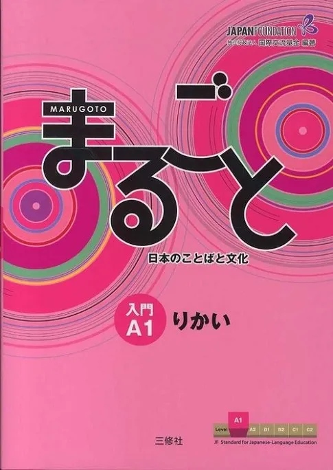 MARUGOTO A1 RIKAI - LIBRO DE TEXTO