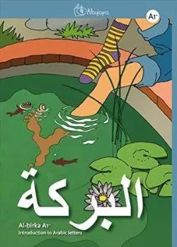 AL BIRKA A1 INTRODUCTION TO ARABIC LETTERS