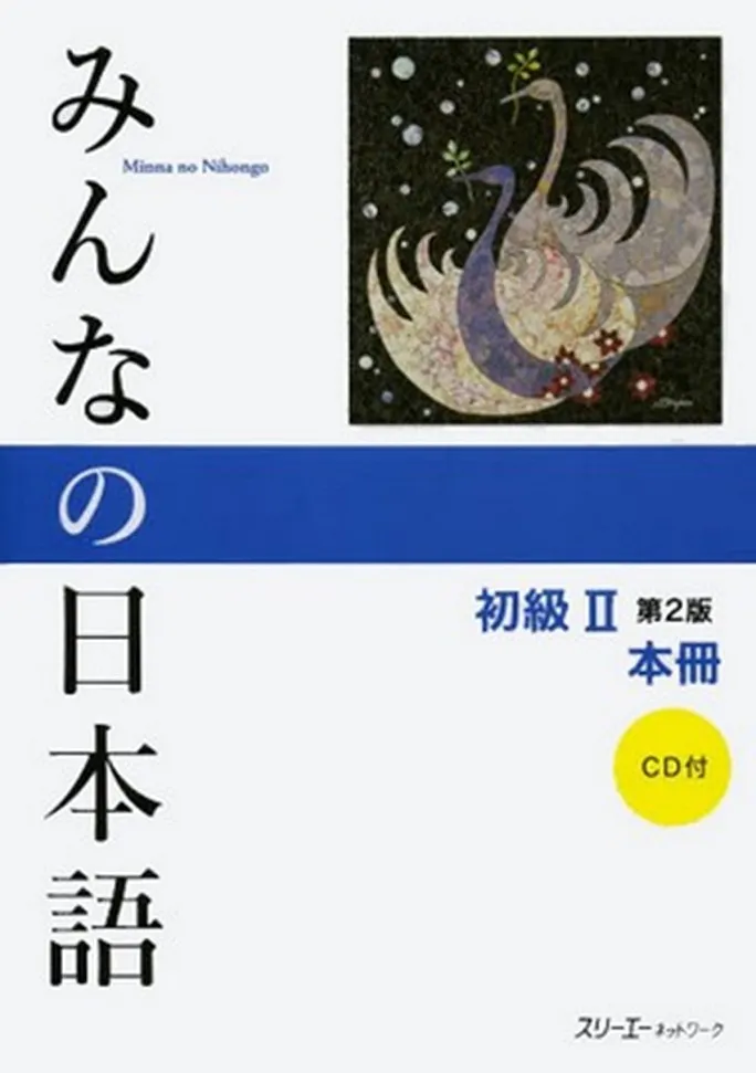 MINNA NO NIHONGO ELEMENTAL 2-LIBRO DE TEXTO (HONSATSU - SHOKYU 2)VERSIÓN KANJI KANA-INCLUYE CD-2º ED