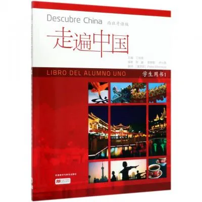 DESCUBRE CHINA - LIBRO DEL ALUMNO 1