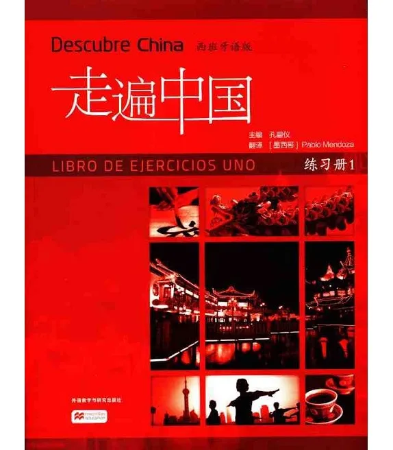 DESCUBRE CHINA - LIBRO DE EJERCICIOS 1
