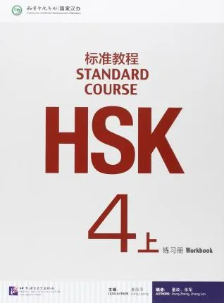 HSK STANDARD COURSE 4A WB CHINESE