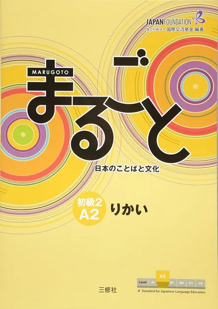 MARUGOTO A2.2: RIKAI - LIBRO DE TEXTO