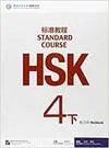 HSK STANDARD COURSE 4B WORKBOOK +CD MP3 CHINESE